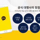 애드모먼트 이미지