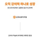김재옥길 네이버블로그