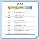 운문면분회경로당 이미지