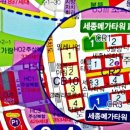 메가타워 이미지
