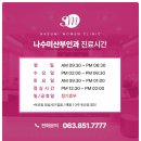 나수미산부인과의원 이미지