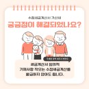 수정한과 이미지