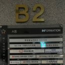 목화물나이트클럽