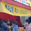 바로구운빵 이미지