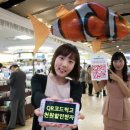 럭키피시 이미지