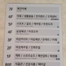 모다백화점 부평점 이미지