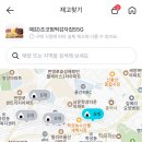 GS25대도대로 네이버블로그