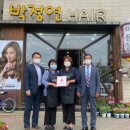 박정연헤어 이미지