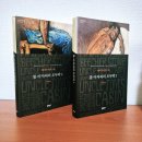 삼보농장 | [서평] &lt;톰 아저씨의 오두막&gt; 해리엣 비처 스토 - 선한 노예제는 없다