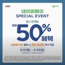 현대세탁마트 | 울산현대백화점 6월 빕스(vips) 13층 방문 후기💖