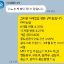 디오금융컨설팅