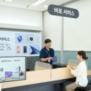 상주현대서비스 화이트페이퍼
