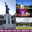 구례중학교 이미지