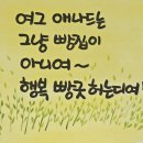 애나드 베이커리