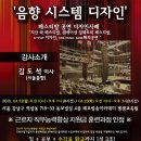 시스템디자인
