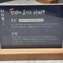 한담 애 | 애월 갈치조림 아침식사 한담해변 식당 산지물고유 메뉴 추천