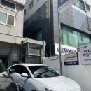 오성자동차공업사 이미지