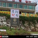 더탑디자인 이미지