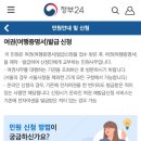 이천시청 1층 이미지