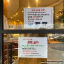 [언주역카페] 24시간 운영, 역삼동 베이커리 카페- &#39;카페드아마폴라 강남점&#39;