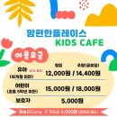 맘편한플레이스지산점 이미지