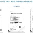 (주)스타로직스