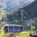 만남의광장 관광안내소 이미지