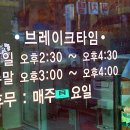 김가네서해짬뽕