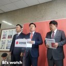 비즈게이트 비즈워치