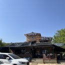달콤형제농원 | 광교산 맛집 추천｜형제농원 야외에서 먹는 닭누룽지백숙·보리밥 솔직 후기 (서울 근교 나들이)