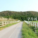 오름행정사무소