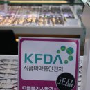 으뜸플러스안경과천점 이미지