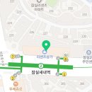 쌀어묵공방잠실리센츠점