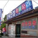 오복짬뽕 이미지