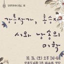 모루도서관 하슬라강당 이미지