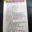 마님순대 이미지