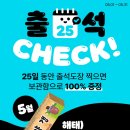 스마일중고나라