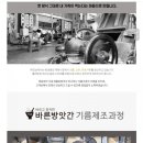 경산참기름 이미지