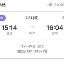 미래기술아카데미