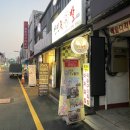 이천 장호원 포장맛집 한민족발 일반형 반반족발 후기