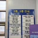 원앙부영아파트 파리바게뜨 앞 네이버블로그