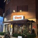 코리(Corii)