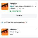 더비전 | 더비전 와이퍼 블레이드 사용후기(MODEL Y)