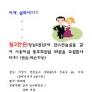 월3만원에 댄스연습실 이용이 가능하다구?? 이미지