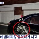 명성파킹 네이버블로그