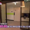 몽돌스테이 이미지