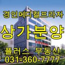 경인메디칼 이미지
