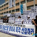 상지대학교부속한방병원노동조합