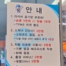 광은카센타 네이버블로그