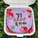이상한나라의제과점 이미지